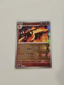 Pokemon Flareon Reverse Holo Masterball 136/165 Japanese 151 Card NM Condition - Image 1