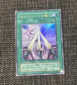 Yugioh OCG Vintage Spell Card Ultra Rare Lot Of 9 Japanese MP-Damaged - Image 4