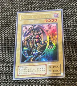 Yugioh OCG Vintage Mixed Rarity Holo Japanese Cards Lot Of 9 MP-Damaged - Image 2