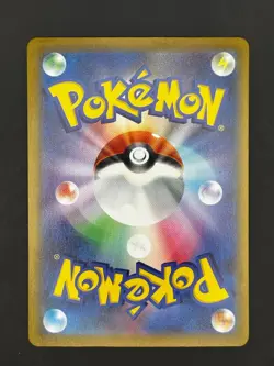 Flareon - 188/184 - Full Art CHR VMAX Climax Japanese - Pokemon Card - Image 2