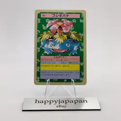 Pokemon Cards Bandai Topsun Venusaur No.003 Blue Back 1997 EX Japanese N569 - Image 1