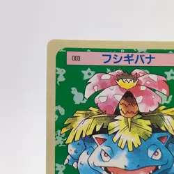 Pokemon Cards Bandai Topsun Venusaur No.003 Blue Back 1997 EX Japanese N569 - Image 2