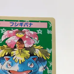 Pokemon Cards Bandai Topsun Venusaur No.003 Blue Back 1997 EX Japanese N569 - Image 3
