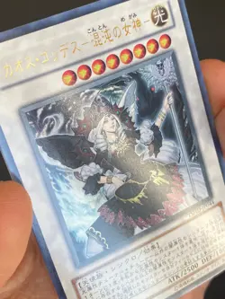 JAPANESE YU-GI-OH CARD - CHAOS GODDESS TSHD-JP044 ULTRA RARE - NM/M - Image 2