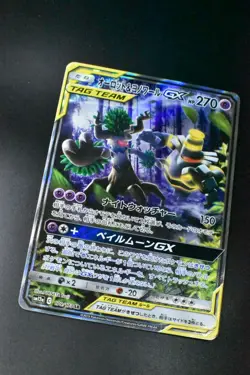 Trevenant & Dusknoir GX 179/173 Tag Team GX All Stars 2019 SR FA Pokemon Card - Image 3