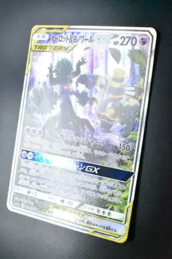 Trevenant & Dusknoir GX 179/173 Tag Team GX All Stars 2019 SR FA Pokemon Card - Image 4