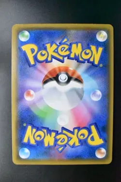 Trevenant & Dusknoir GX 179/173 Tag Team GX All Stars 2019 SR FA Pokemon Card - Image 5