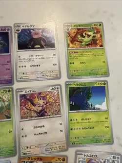 Lot # 13 Of 20 Pokemon Cards Gem Mint - Image 3