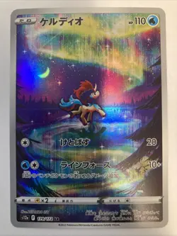 Japanese Pokemon TCG Keldeo Card Violet Scarlet AR Holo Art Rare 179/172 Japan - Image 1