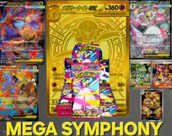 Pokemon Mega Brave Mega Symphonia Booster Pack Set of 2 JPN US SELLER wk1 - Image 3