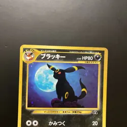 Japanese Pokemon Umbreon Holo No.197 Neo 2 Discovery *SWIRL* - Image 2