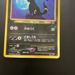 Japanese Pokemon Umbreon Holo No.197 Neo 2 Discovery *SWIRL* - Image 3