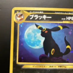 Japanese Pokemon Umbreon Holo No.197 Neo 2 Discovery *SWIRL* - Image 5