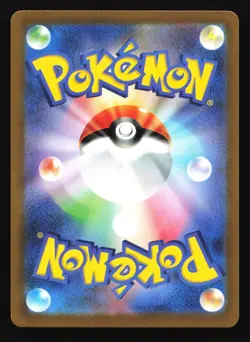 Pokemon Morpeko 076/066 Ancient Roar SV4K Japanese AR Art Rare Holo LP - Image 2