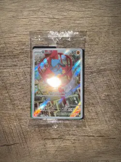 Riolu Mega Evolutions 010 Black Star Promo Pokemon Center Stamped - Sealed - Image 3