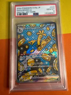 Pokemon Japanese Gholdengo Ex Sar 220/187 Terastal Festival Psa 10 - Image 1