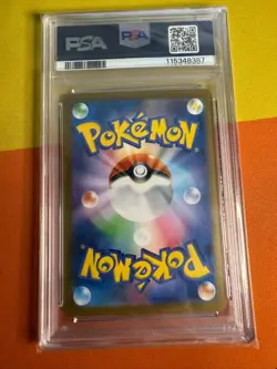 Pokemon Japanese Gholdengo Ex Sar 220/187 Terastal Festival Psa 10 - Image 2