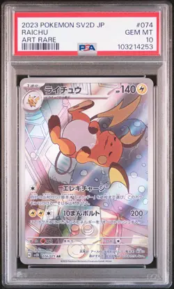 2023 POKEMON JPN SV2D-CLAY BURST ART RARE #074 RAICHU PSA 10 - Image 1