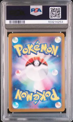 2023 POKEMON JPN SV2D-CLAY BURST ART RARE #074 RAICHU PSA 10 - Image 2