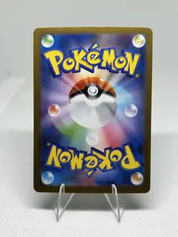 Pokemon Card Japanese 2025 NM Mega Kangaskhan ex SAR 089/063 Mega Symphonia M1S - Image 2