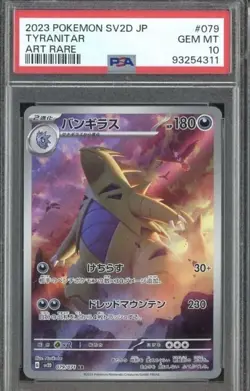 PSA 10 Tyranitar AR 079/071 sv2D Cray Burst Japanese Pokemon Card 2023 Gem Mint - Image 1
