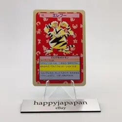 Pokemon Cards Bandai Topsun Electabuzz No.125 Blue Back 1997 EX Japanese N577 - Image 1