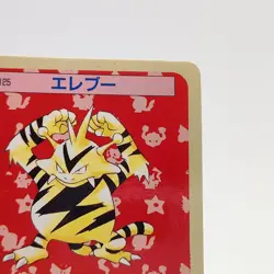 Pokemon Cards Bandai Topsun Electabuzz No.125 Blue Back 1997 EX Japanese N577 - Image 3