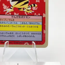 Pokemon Cards Bandai Topsun Electabuzz No.125 Blue Back 1997 EX Japanese N577 - Image 5