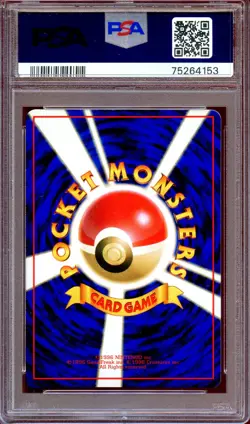 PSA 8 Pikachu #25 Vending Series 1 Glossy Promo Japanese Pokemon Card MINT - Image 2