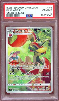 PSA 10 Flapple 186/184 AR VMAX Climax S8B Japanese Pokemon Card MINT - Image 1
