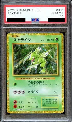 PSA 10 Scyther 006/032 CLF Classic Collection Japanese Pokemon Card GEM MINT - Image 1