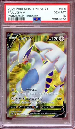 PSA 10 Lugia V 109/098 AR Paradigm Trigger S12 Japanese Pokemon Card MINT - Image 1