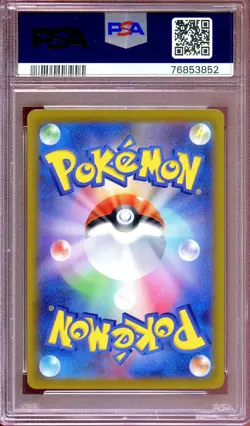 PSA 10 Lugia V 109/098 AR Paradigm Trigger S12 Japanese Pokemon Card MINT - Image 2