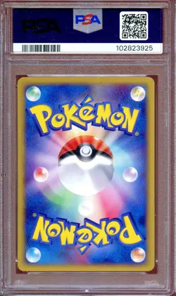 PSA 10 Electrode 035/092 1st Ed Town On No Map E Series Japanese Pokemon Card - Image 2