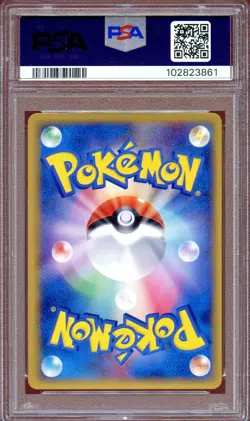 PSA 9 Pikachu 041/052 1st Ed Holon Phantoms Japanese Pokemon Card MINT - Image 2