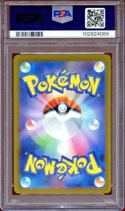 PSA 10 Magmar 006/032 CLL Classic Collection Japanese Pokemon Card GEM MINT - Image 2