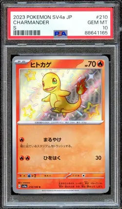 PSA 10 Charmander EX 210/190 SV4A SSR Shiny Treasure Japanese Pokemon Card MINT - Image 1