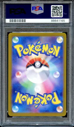 PSA 10 Charmander EX 210/190 SV4A SSR Shiny Treasure Japanese Pokemon Card MINT - Image 2