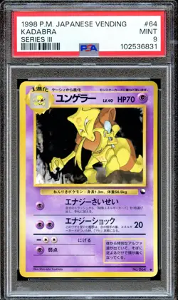 PSA 9 Kadabra #64 Vending Series 3 Glossy Promo Japanese Pokemon Card MINT - Image 1
