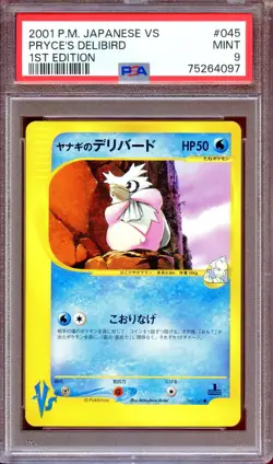 PSA 9 Pryce's Delibird 045/141 1st Ed VS Series Japanese Pokemon Card MINT - Image 1