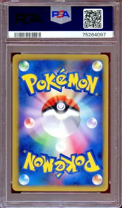 PSA 9 Pryce's Delibird 045/141 1st Ed VS Series Japanese Pokemon Card MINT - Image 2
