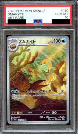 PSA 10 Omanyte 180/165 SV2a 151 Art Rare Japanese Pokemon Card GEM MINT - Image 1