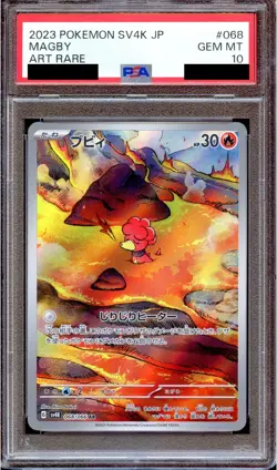 PSA 10 Magby 068/066 SV4k Art Rare Ancient Roar Japanese Pokemon Card GEM MINT - Image 1