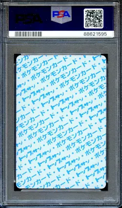 PSA 5 Onix #95 TOPSUN Blue Back 1997 Japanese Pokemon Card EXCELLENT - Image 2