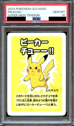 PSA 10 Pikachu Old Maid Super High Tension Japanese Pokemon Center Promo Card - Image 1
