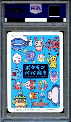 PSA 10 Pikachu Old Maid Super High Tension Japanese Pokemon Center Promo Card - Image 2