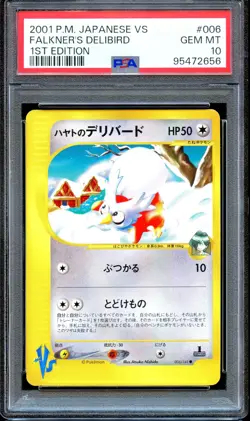 PSA 10 Falkner's Delibird 006/141 1st Ed VS Series Japanese Pokemon Card MINT - Image 1