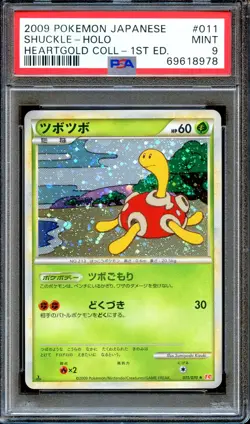 PSA 9 Shuckle 011/070 1st Ed L1 Heartgold Collection Japanese Pokemon Card MINT - Image 1