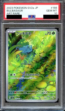 PSA 10 Bulbasaur 166/165 SV2a 151 Art Rare Japanese Pokemon Card GEM MINT - Image 1