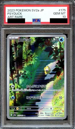 PSA 10 Psyduck 175/165 SV2a 151 Art Rare Japanese Pokemon Card GEM MINT - Image 1